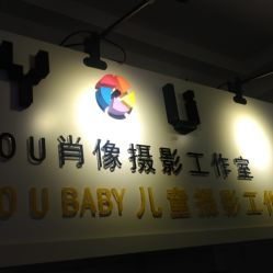 【天津生活服务】六里台快照摄影团购指南 海光寺周边便捷摄影服务